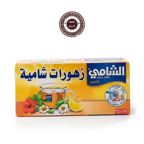 زهورات شامية – الشامي – 20 كيس
