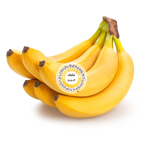 موز ( نصف كيلو )