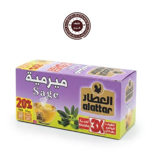 مرامية - العطار