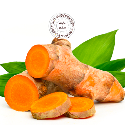 كركم اخضر ( نص كيلو )