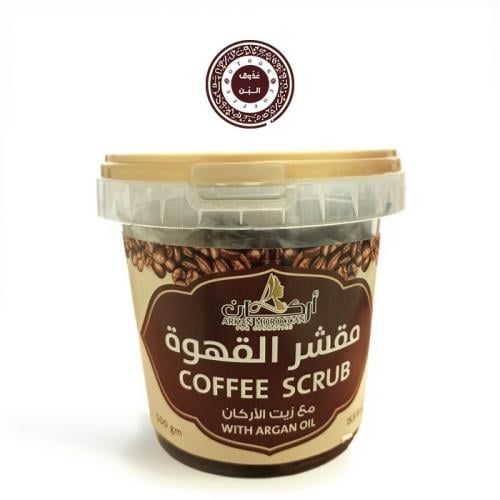مقشر اركان بالقهوة مع زيت الارك