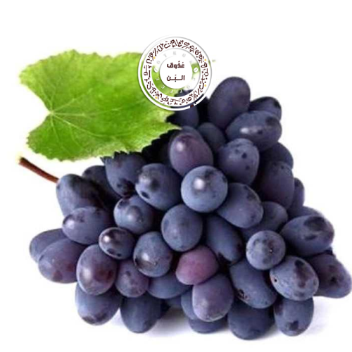 عنب اسود ( نص كيلو )