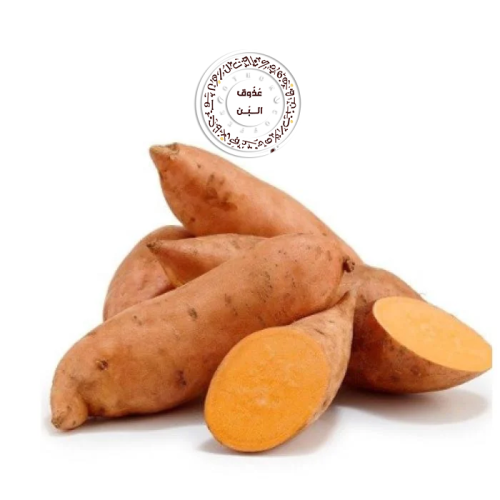 بطاطا حلوة ( نص كيلو )