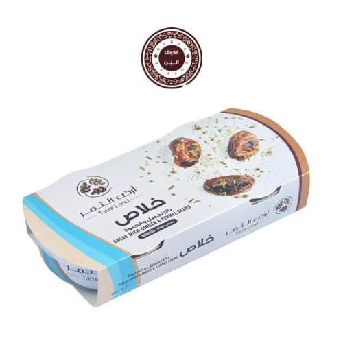 تمر خلاص بالزنجبيل والحلوه ارض التمر