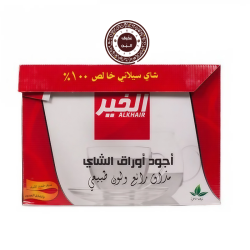 شاي الخير- سيلاني ( 1200 جرام )