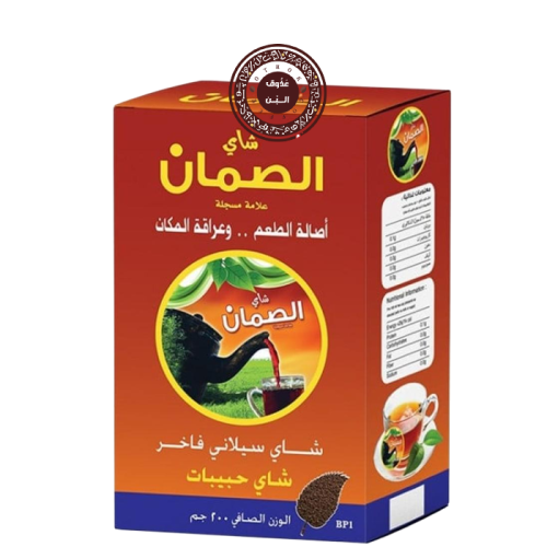 شاي الصمان - سيلاني ( 200 جرام )