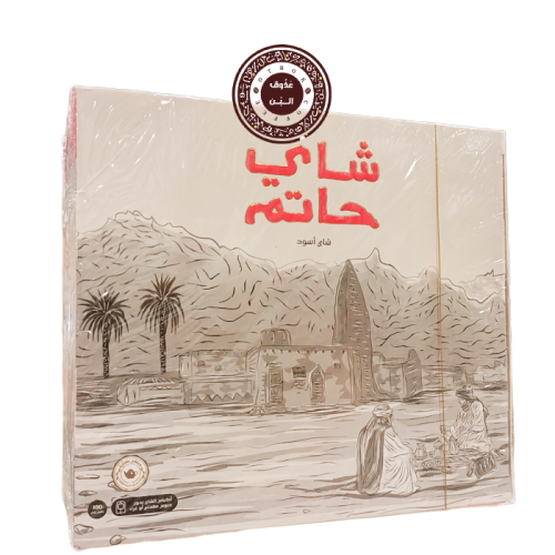 شاي حاتم- شاي اسود ( 100 كيس )