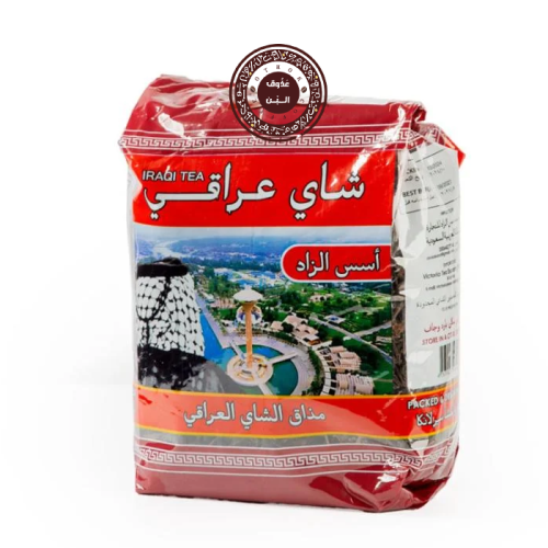 شاي عراقي أسس الزاد