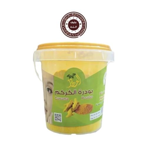 بودرة الكركم - العطار