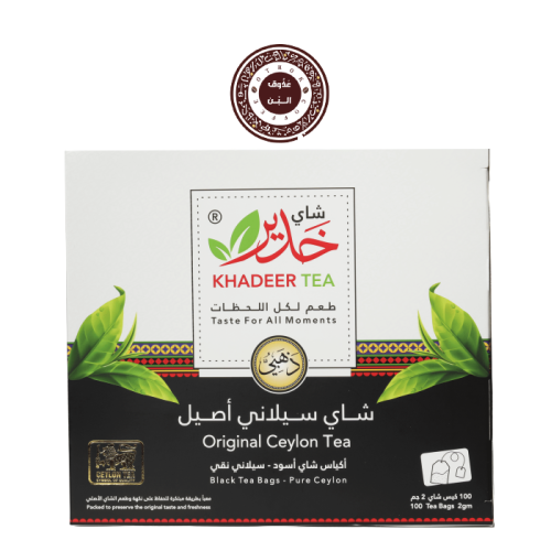 شاي خدير - ذهبي ( 100 تعليقة )