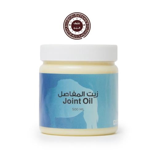 زيت المفاصل - Joint Oil
