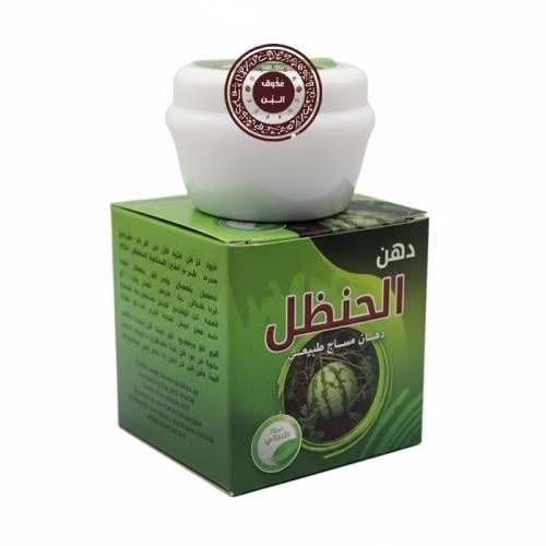 دهان الحنظل