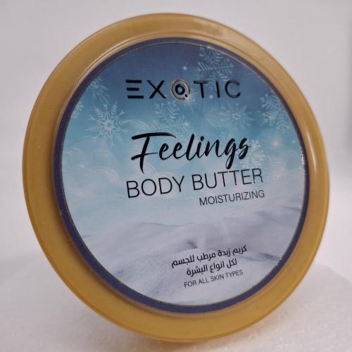 اكزوتيك - كريم الزبدة المرطب لكل أنواع البشرة - في...
