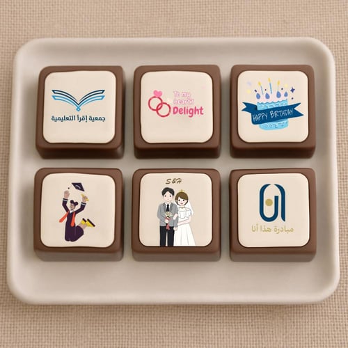 شوكولا بلجيكية VIP – تنفيذ جميع الطلبات الخاصة -ال...