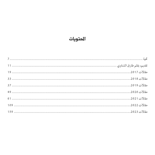كلمتين و 1/2 سينما