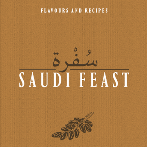 سفرة - SAUDI FEAST