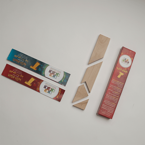 لعبة حرف تي