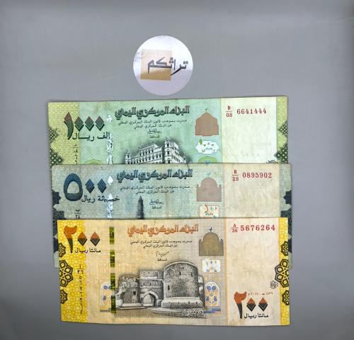 3 قطع طقم عملة اليمن 2018 مستخدمه Y20