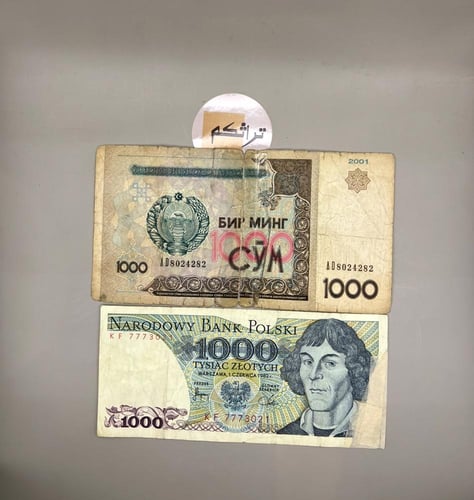 4 قطع عملات عالمية مختلفة x17