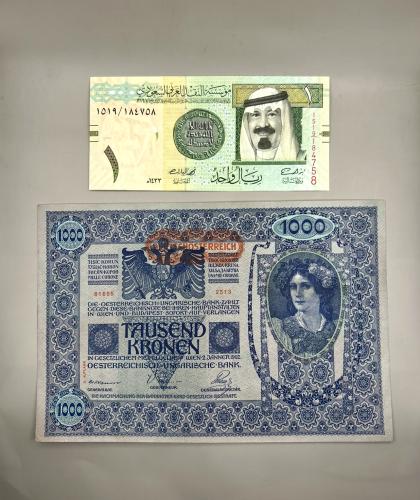 1000 كرونا النمسا اصدار 1902 (الريال لمقارنة الحجم...