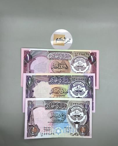 طقم 3 قطع الاصدار الثالث عملة الكويت