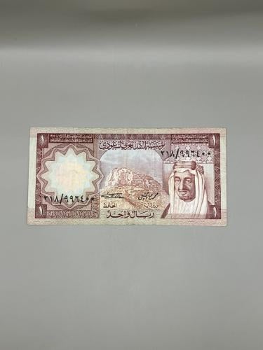 ريال الملك خالد 218