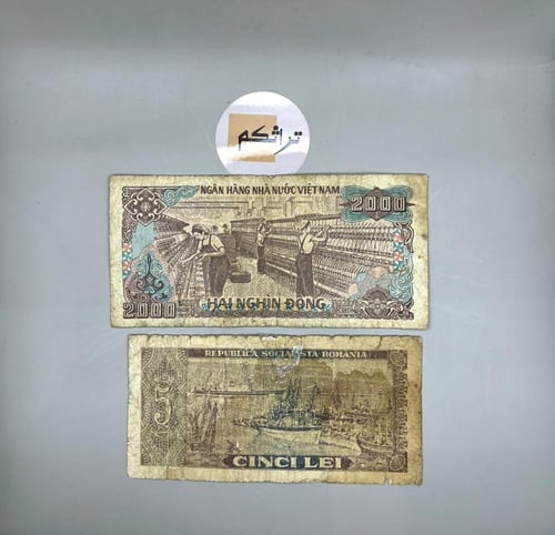 4 قطع عملات عالمية مختلفة x14