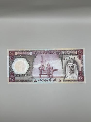 عشرة الملك خالد 73