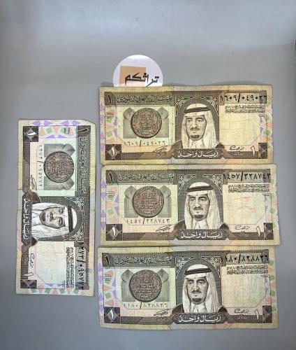 4 ريال الملك فهد مستخدمه توقيع العساف F41