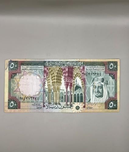خمسين الملك خالد 25\216374 (يوجد ترميم ولاصق بالزا...