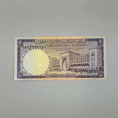 ريال الملك فيصل 156\699281