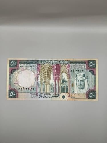 خمسين الملك خالد 115\022424