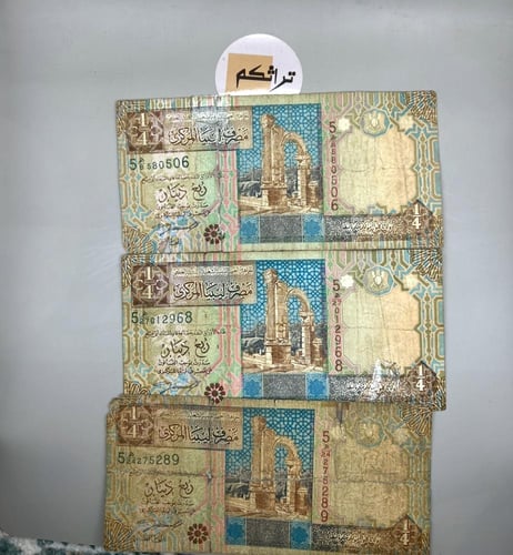 14 قطعة عملة ليبيا متنوعة x5