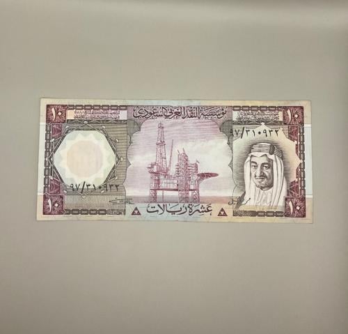 عشرة الملك خالد97