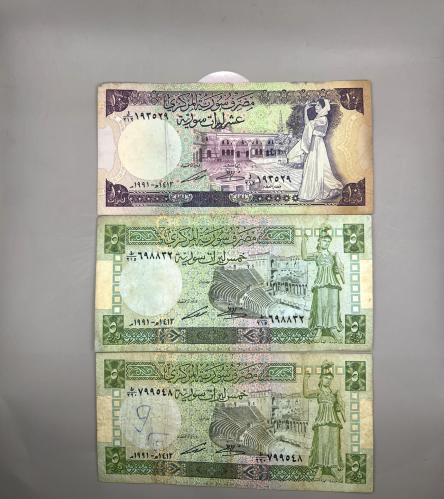 3 قطع عملة سوريا اصدار التسعينات SY11