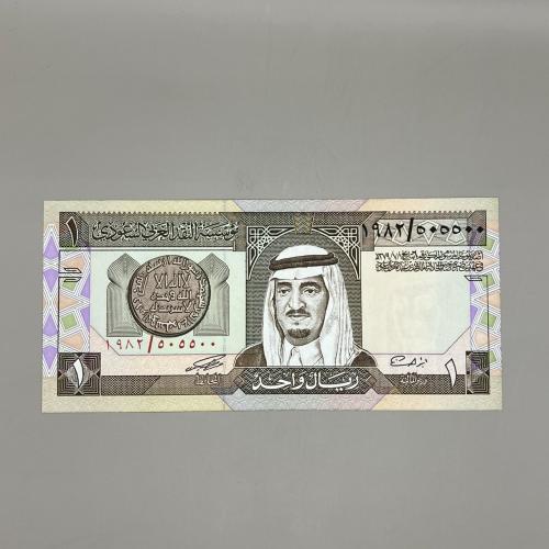 ريال الملك فهد (جديد)