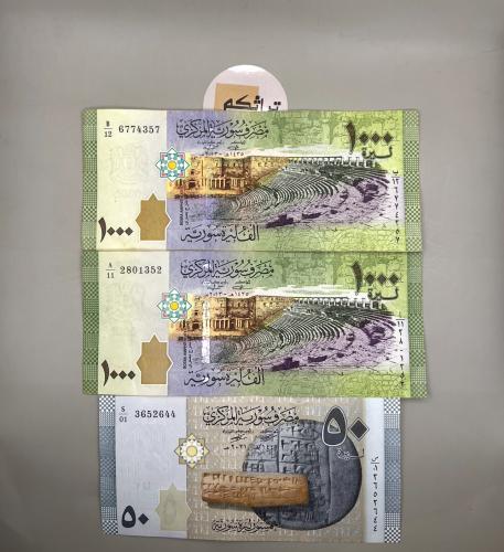 3 قطع عملة سوريا متنوعة SY12