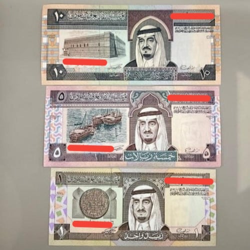 طقم الملك فهد 6 قطع جديدة ( ريال + خمسة + عشرة+عشر...