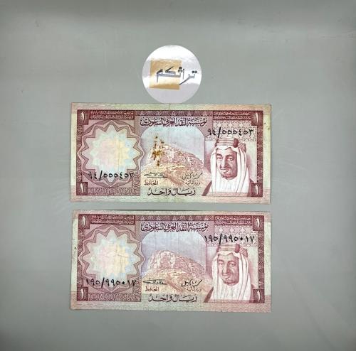 2 ريال الملك خالد 170