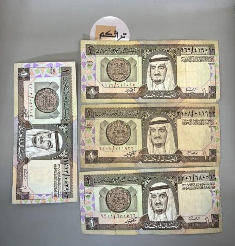 4 ريال الملك فهد مستخدمه توقيع العساف F43