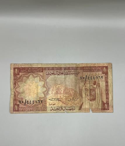 ريال الملك خالد 70
