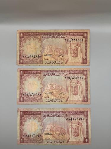 3 ريال الملك خالد 3