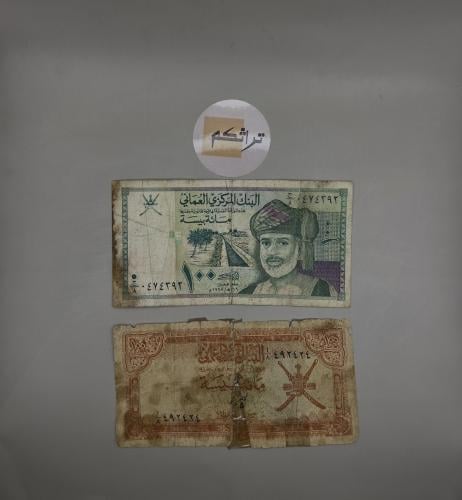 2 قطع عملة عمانية متنوعة OM-3