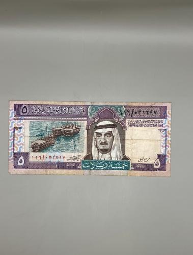 خمسة الملك فهد (توقيع أبا الخيل)