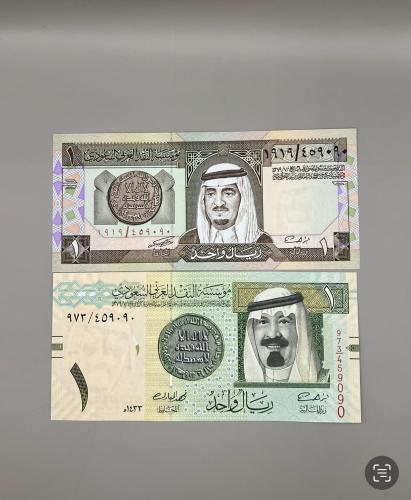 ريال الملك فهد + ريال الملك عبدالله (تناسق رقم الت...