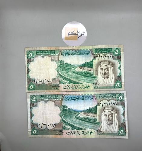 قطعتين خمسة و خسة الملك خالد تقسيم 33+51