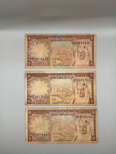 3 ريال الملك خالد 5