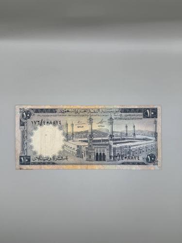 عشرة الملك فيصل 176