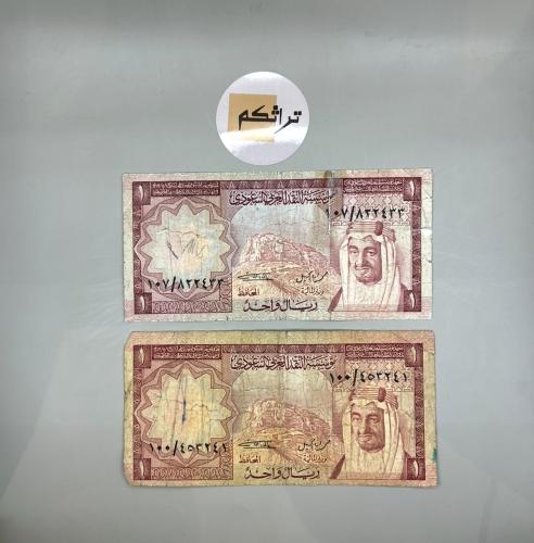 2 ريال الملك خالد 107