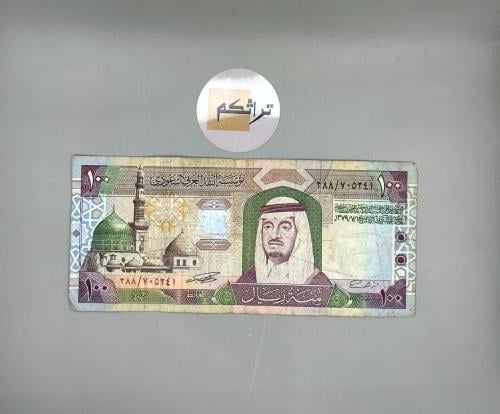 مئة الملك فهد توقيع العساف مستخدمه تقسيم 388